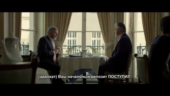 Перехватчик / The Interceptor / серия 7 из 8 /  2015 / русские субтитры от ViruseProject