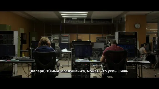 Перехватчик / The Interceptor / серия 6 из 8 /  2015 / русские субтитры от ViruseProject