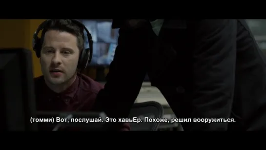 Перехватчик / The Interceptor / серия 2 из 8 /  2015 / русские субтитры от ViruseProject