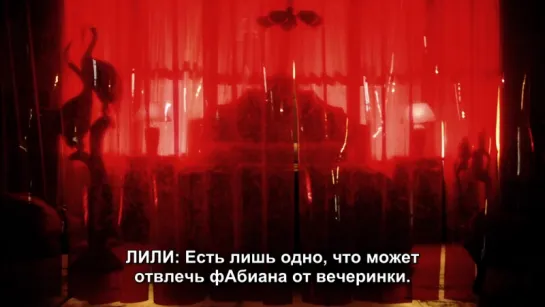 Пришельцы / The Aliens  / серия 6 из 6 /  2016 / русские субтитры от ViruseProject