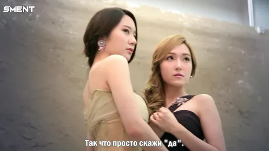 Jessica (SNSD) & Krystal f(x) ft. Kris (EXO) - Say Yes [русс.саб]