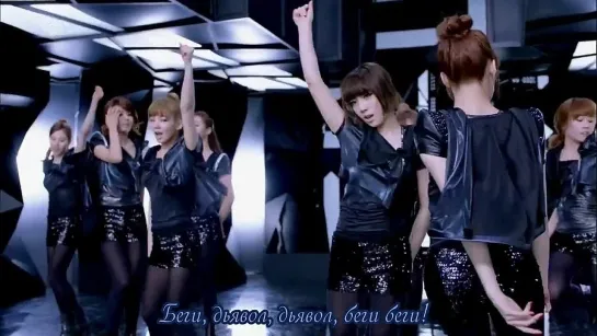 [MV] SNSD - Run Devil Run (Jap. ver.) [рус. саб.]