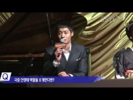 [SSTV] 20131202 Kim Hyun Joong 'Inspiring Age' KBS Drama 'Inpiring Ganeration' Showcase