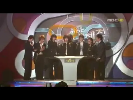 20051231 SS501 - Opening @ MBC Gayo Daejeojeon