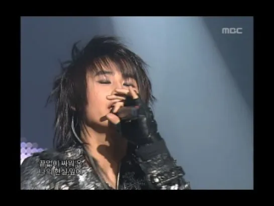 20060304 SS501 - Fighter @ Music Core