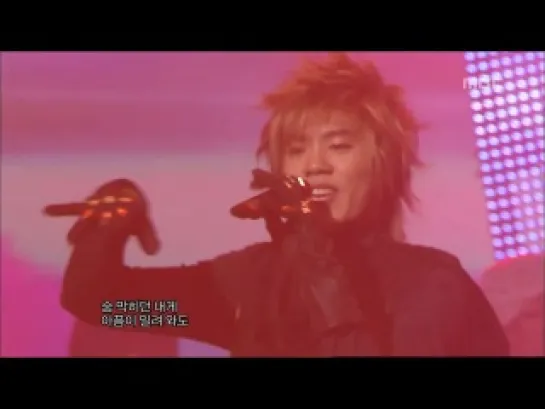 20060225 SS501 - Fighter @ Music Core