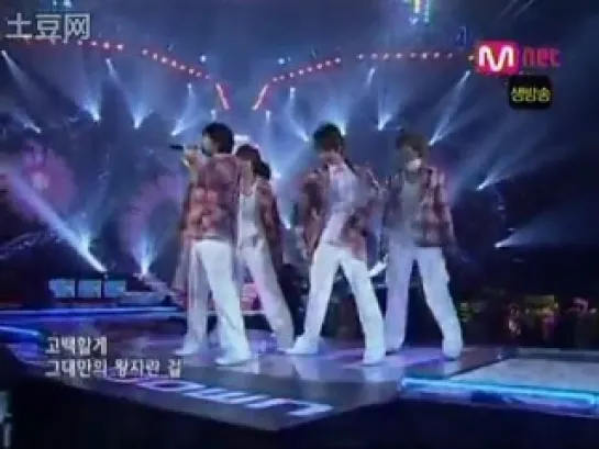 20060105 SS501 - Snow Prince + No.1 + Encore @ Mnet M! Countdown