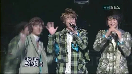 20060122 SS501 - Snow Prince @ Inkigayo