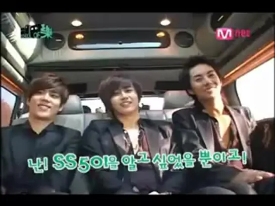 SS501 - School of Rock 081210 part 1