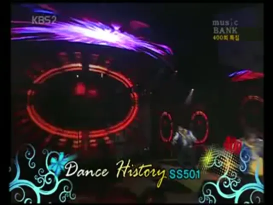 20070204 SS501  Dance History 400th Music Bank  Kissifang