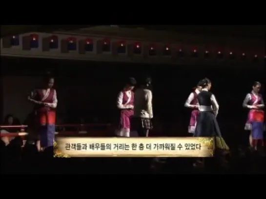 [DVD] Musical Goong in KYOTO Special DVD -Highlight Scene 1-2