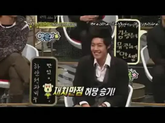 [EngSubbed] KangHeart - HyunJoong Cut [08.12.09]