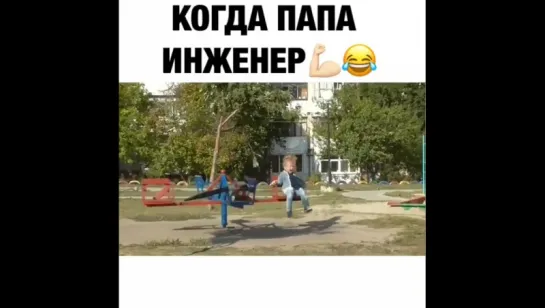 Когда папу оставили с ребёнком 🤣
#ptencoff