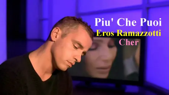 Eros Ramazzotti ft. Cher - Piu Che Puoi (2001) ♫★(720p)★♫✔