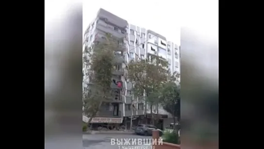 Видео от Выживший