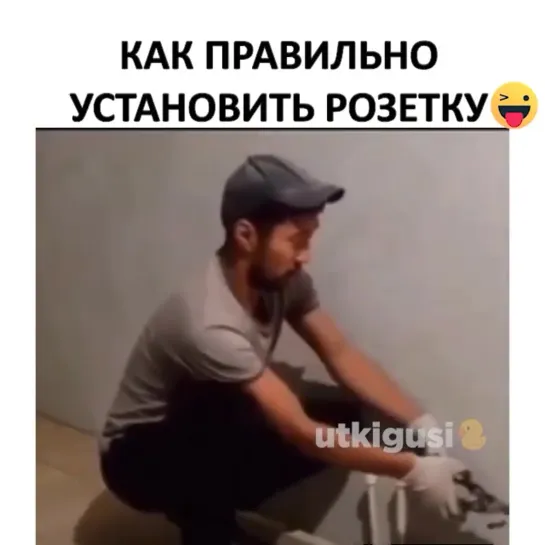 Отличный метод 😂👏