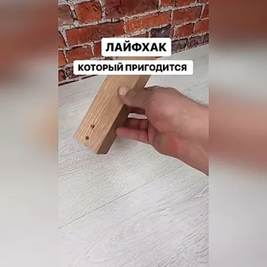 Подсказка на заметку - vk.com/takeando