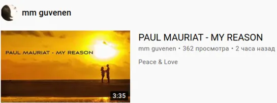 PAUL MAURIAT - MY REASON