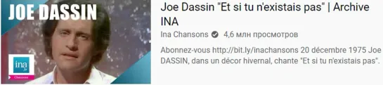 Joe Dassin Et si tu nexistais pas  Archive INA