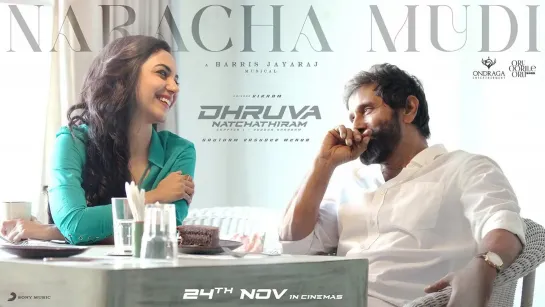 Dhruva Natchathiram - Naracha Mudi Lyric