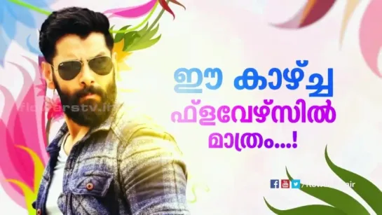 Cihyaan Vikram "Iru Mugan" special promo from Flower TV