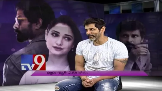 "Nobody in the world is my 'HERO' except Dhoni" - Chiyaan Vikram