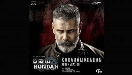 Покоритель Кедаха/Kadaram Kondan  (2019) (русские субтитры)