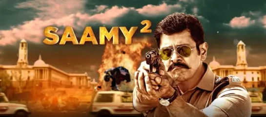 Саами 2/ Saamy Square (2018)