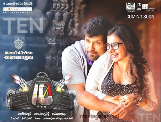 Прежде, чем я досчитаю до 10 (Перевозчик, Досчитай до 10) / 10 Endrathukulla (2015) HD