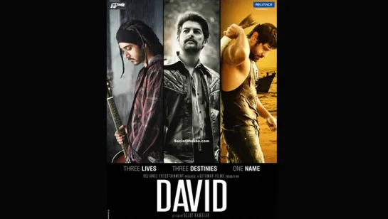 Дэвид/David (2013)