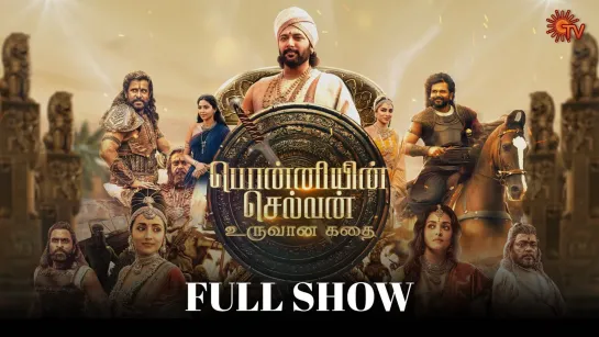 Ponniyin Selvan Making - Full Show