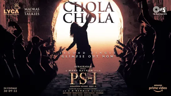 PS1 - Chola Chola Glimpse