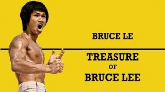 Сокровище Брюса Ли / Treasure of Bruce Lee / Da Mo wu ying quan 1979