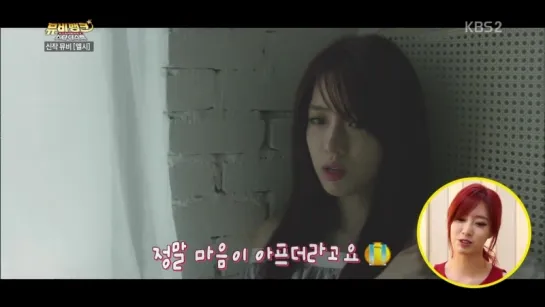 [BTS] 150520 Elsie (Eunjung) CUT @ Music Bank STARDUST