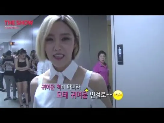 [BACKSTAGE] 140820 Hyomin @ Behind The Show