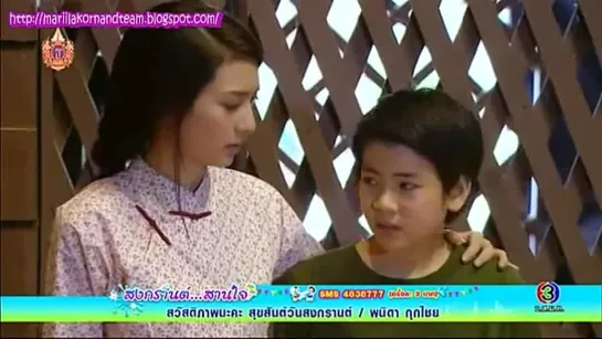 Mafia Luerd Mungkorn 2 (Singh..Lion) capitulo 1