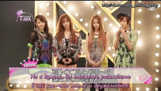 [130628] Princess T-ara EP 11 (рус саб)