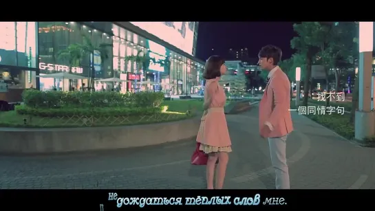 [RUS KARA] Andrew Tan - 'Even if it hurts more, it doesn't matter' (OST What Is Love)