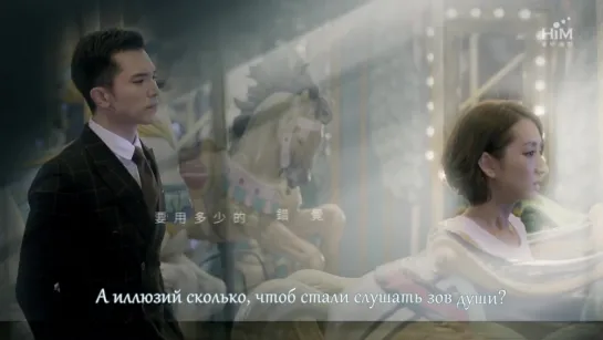 [rus kara] Power Station - 'Lost Heartbeat' (OST Marry Me Or Not)