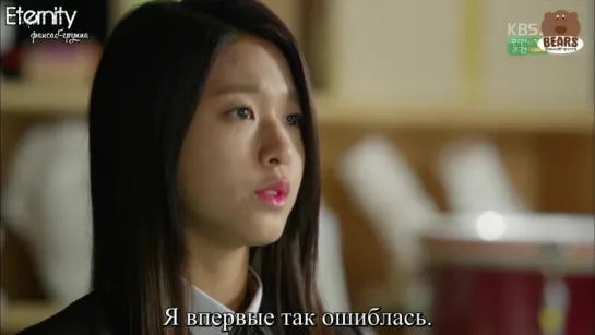 [FSG Eternity & FSG Bears] Апельсиновый мармелад / Orange Marmalade (3/12)