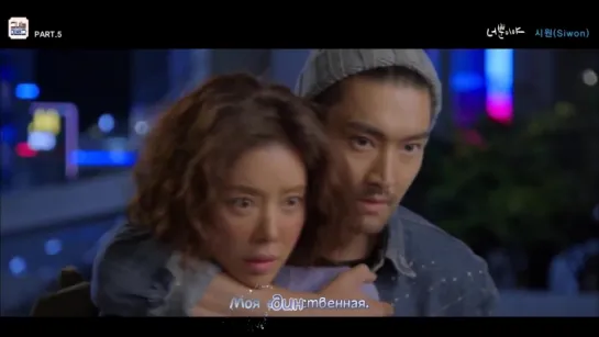 SiWon - 'Only you' ('She Was Pretty' OST.5)[rus karaoke]