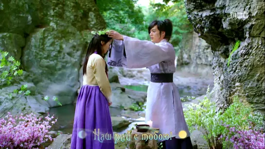 'My Eden' - Yisabel ('Gu Family Book' OST)[rus karaoke]