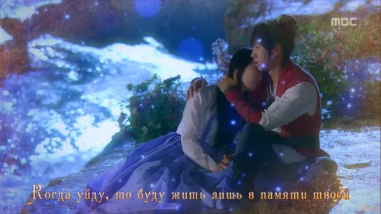 [RUS KARA] Jo Sumi - 'If I Leave' (MV Gu Family Book)