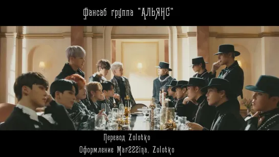 ATEEZ - 'Answer'  [rus karaoke]