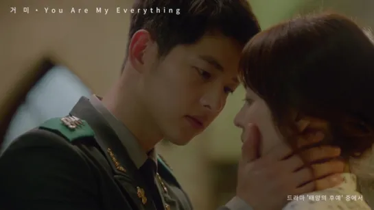 [RUS KARA] Gummy - 'You Are My Everything' (OST 'Потомки Солнца')