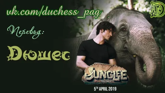 Junglee