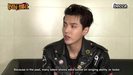 [VIDEO] 170502 Kris Wu - Sina Exclusive Interview @ Rap of China (Part 2) | ENG SUB