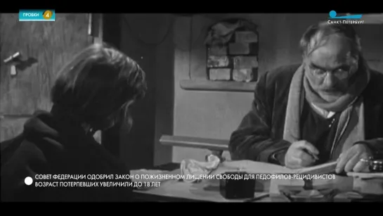 Х/ф «Зимнее утро» (1966) (Санкт-Петербург HD, 26.01.2022)