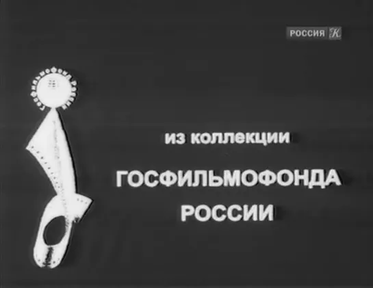 Я люблю (1936) ☭