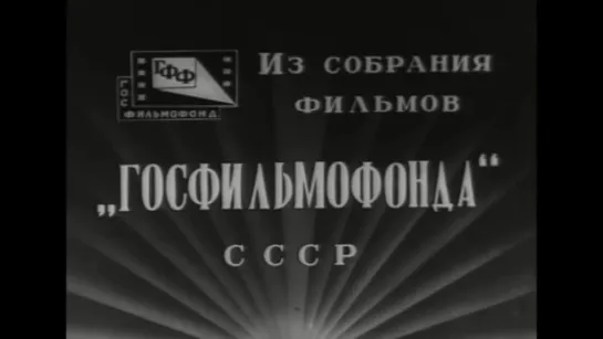 Бабы рязанские (1927) ☭